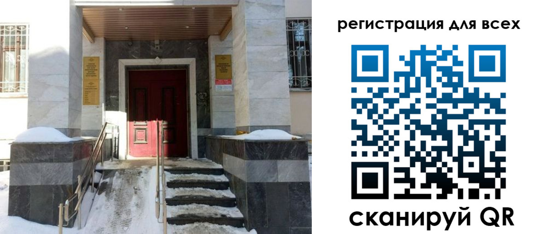временная регистрация в квартире в Мариинском Посаде