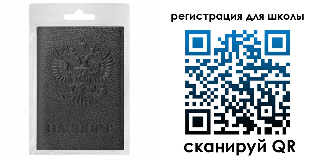 где прописаться в Мариинском Посаде
