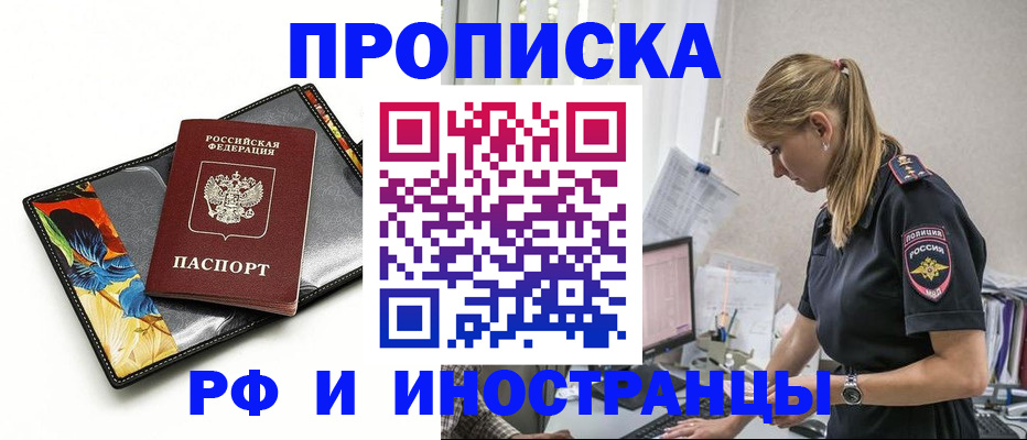 найти адрес прописки в Мариинском Посаде