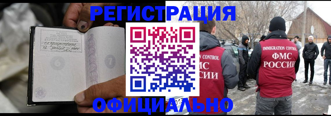 прописка для кредита в Мариинском Посаде